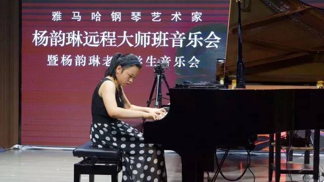 e-EU | e联远程艺术教育联盟活动 <br> yl6809永利艺术家杨韵琳教授远程实验教学公开课&音乐沙龙