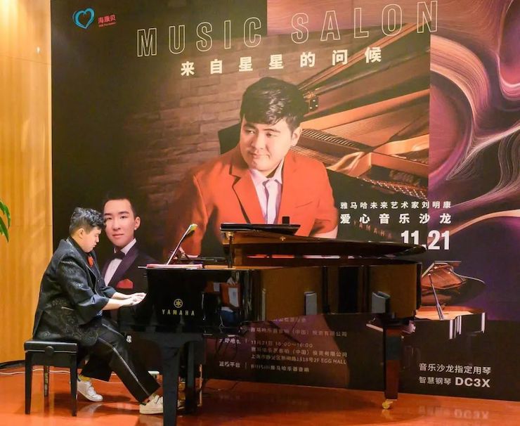 音乐双子星，点亮冬日激情！——yl6809永利未来艺术家刘明康爱心公益音乐沙龙